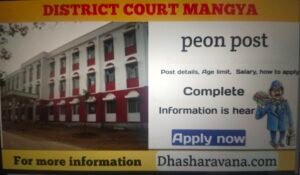 district court mandya