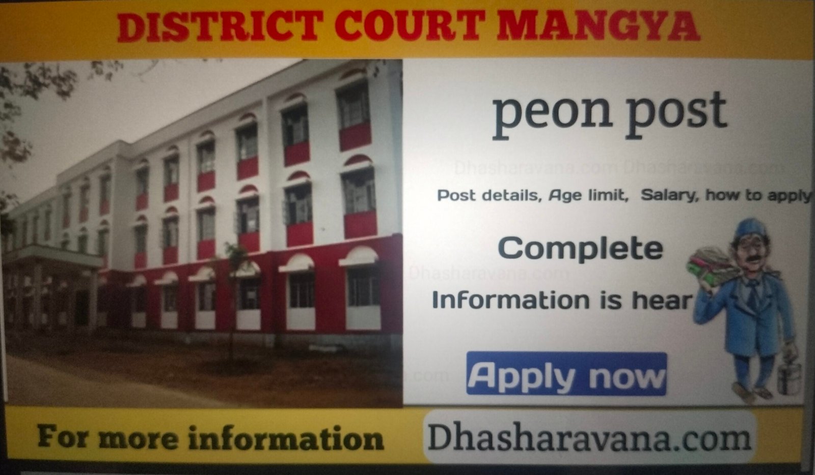 district court mandya