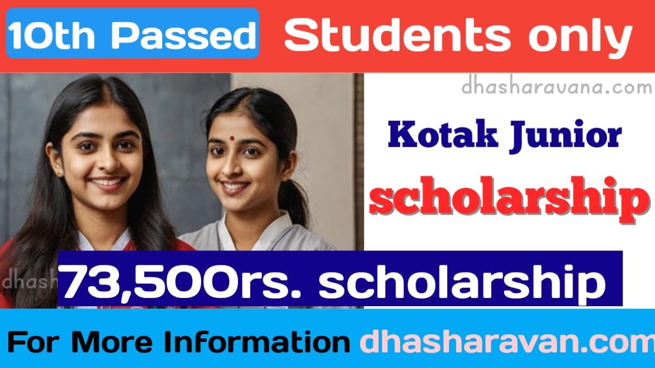 kotak junior scholarship for 10TH PASS STUDENT