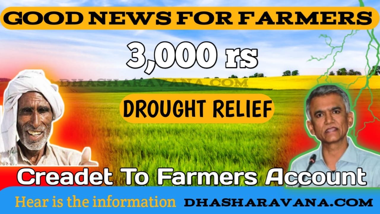 Good News for Farmers